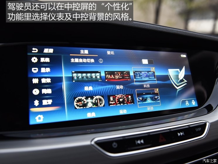 长安汽车 逸动新能源 2019款 EV460 智领版