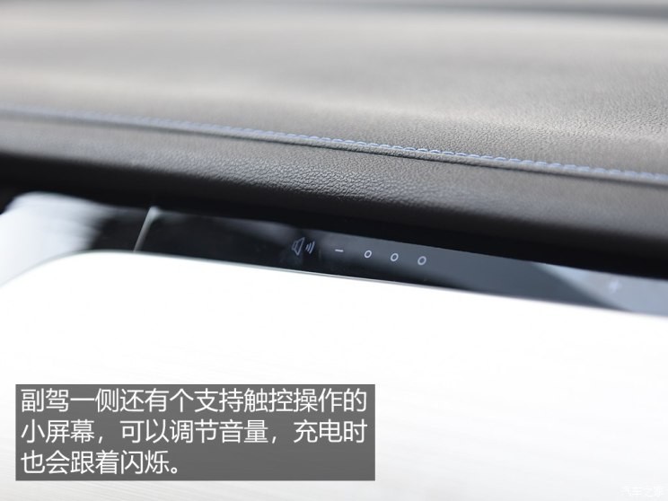 长安汽车 逸动新能源 2019款 EV460 智领版