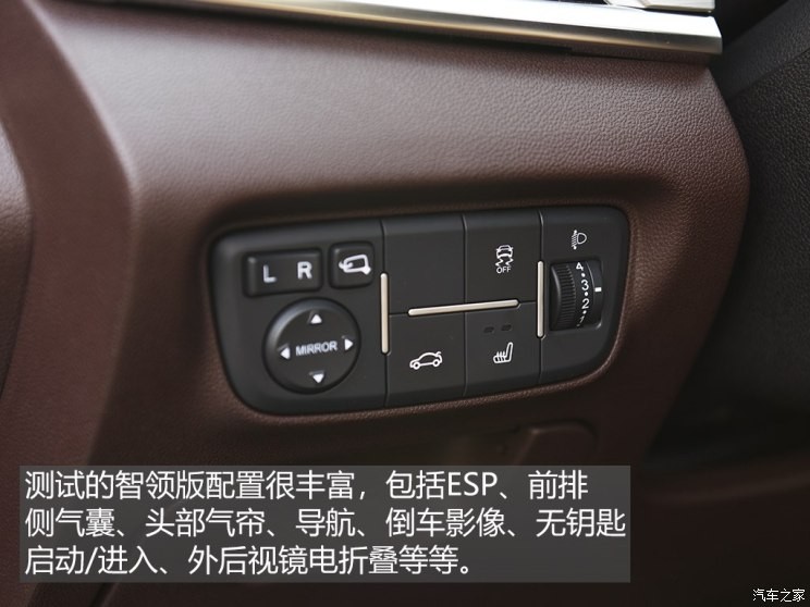 长安汽车 逸动新能源 2019款 EV460 智领版