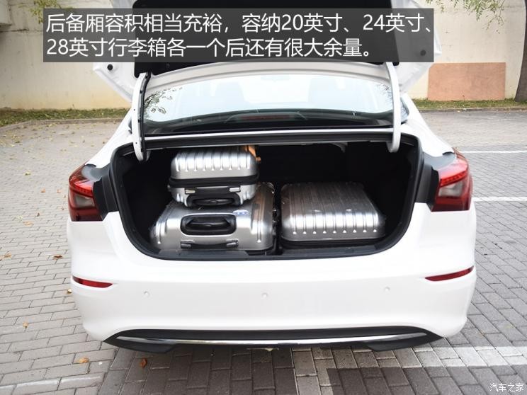 长安汽车 逸动新能源 2019款 EV460 智领版