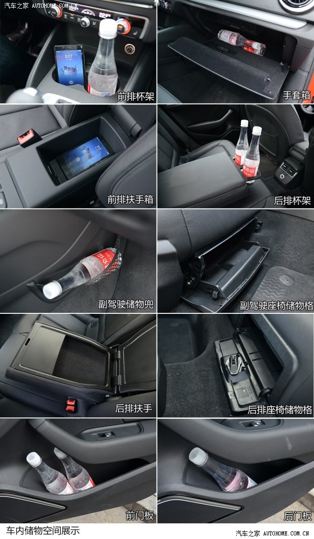 一汽-大众奥迪 奥迪A3 2014款 Limousine 35 TFSI 豪华型