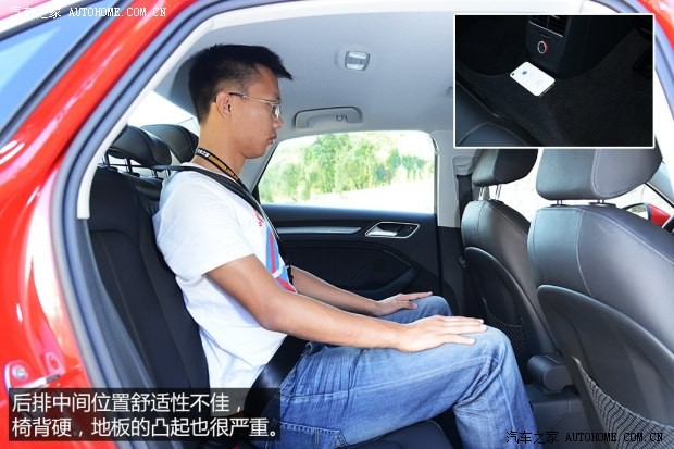 一汽-大众奥迪 奥迪A3 2014款 Limousine 35 TFSI 豪华型