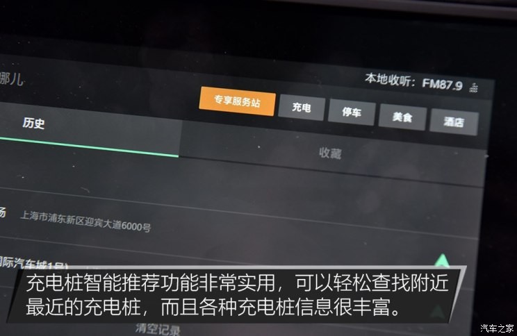 上汽集团 名爵EZS纯电动 2019款 E-Pro