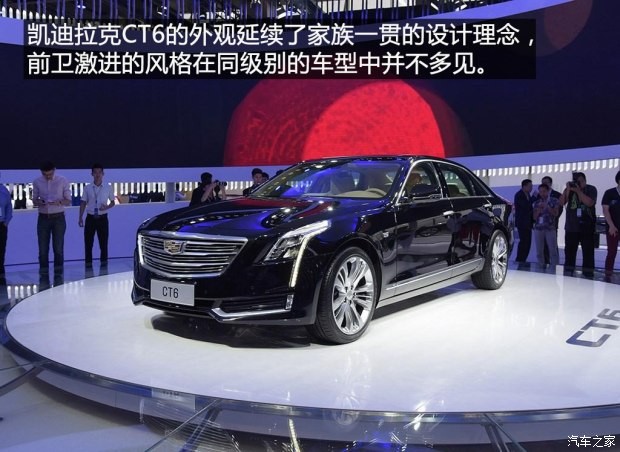 上汽通用凯迪拉克 凯迪拉克CT6 2015款 基本型