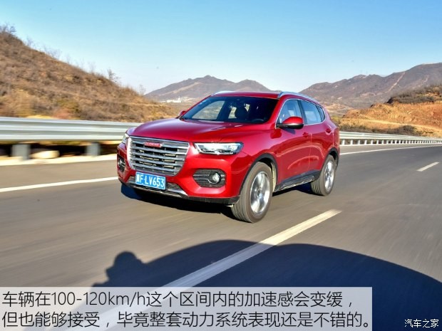 长城汽车 哈弗H6 2017款 换代 红标 2.0T 自动两驱智尚型