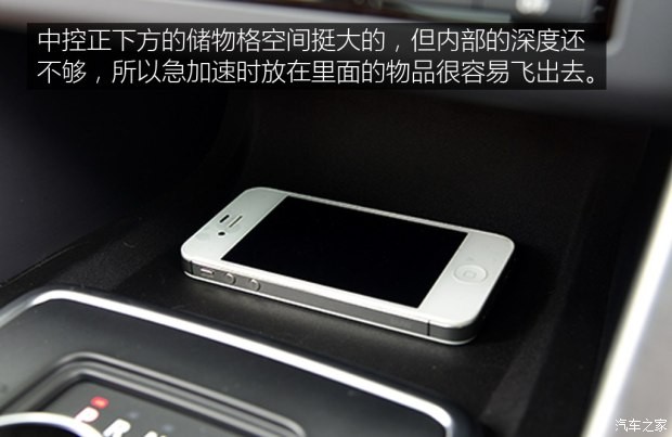 奇瑞捷豹路虎 发现神行 2016款 2.0T HSE LUXURY