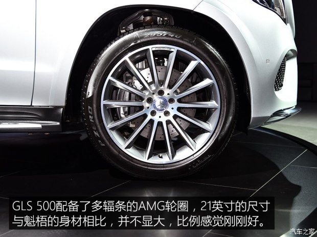 奔驰(进口) 奔驰GLS 2016款 GLS 400 4MATIC豪华型