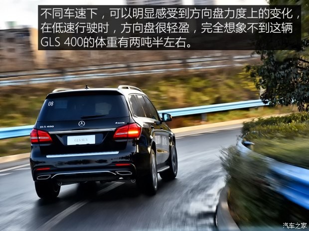 奔驰(进口) 奔驰GLS 2016款 GLS 400 4MATIC豪华型