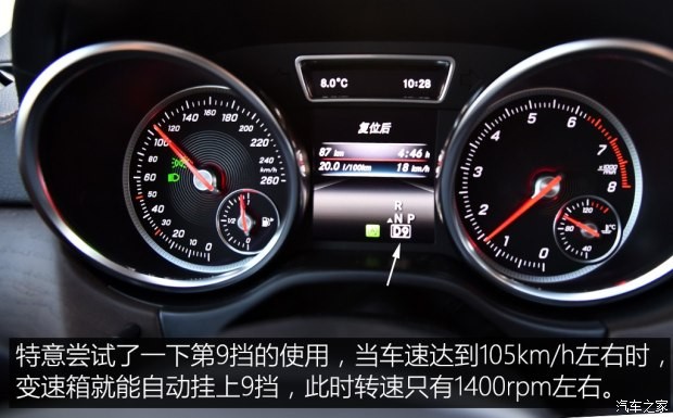 奔驰(进口) 奔驰GLS 2016款 GLS 400 4MATIC豪华型