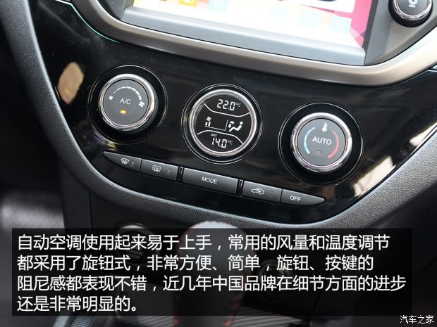 海马汽车 海马M6 2015款 基本型