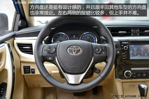 一汽丰田 卡罗拉 2014款 1.8L CVT 至高版