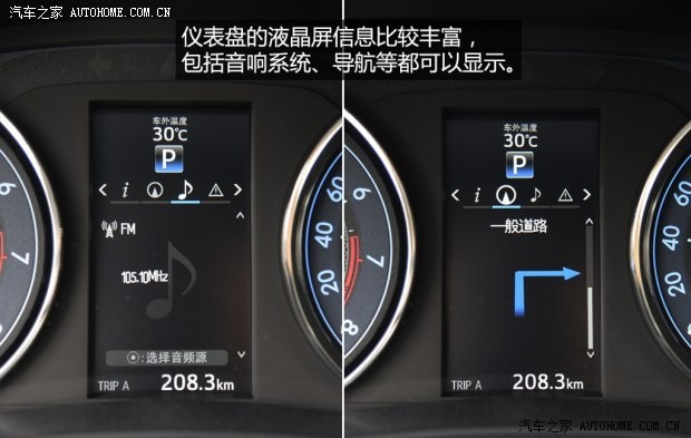 一汽丰田 卡罗拉 2014款 1.8L CVT 至高版