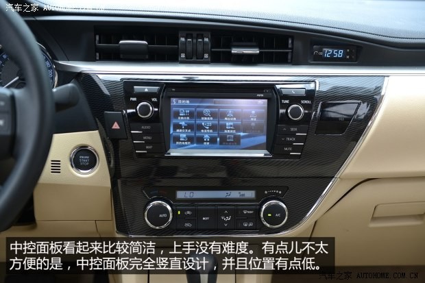 一汽丰田 卡罗拉 2014款 1.8L CVT 至高版