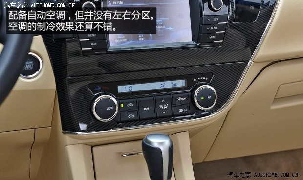 一汽丰田 卡罗拉 2014款 1.8L CVT 至高版