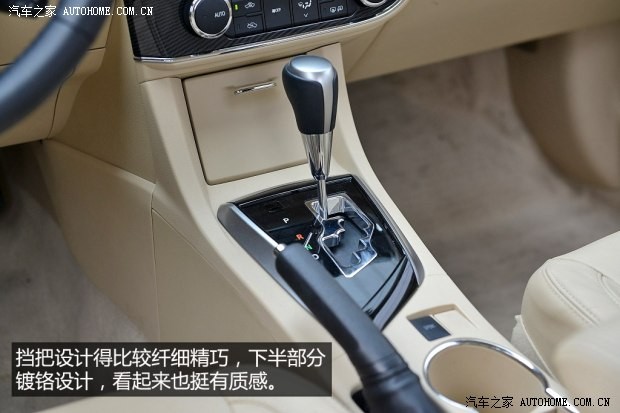 一汽丰田 卡罗拉 2014款 1.8L CVT 至高版