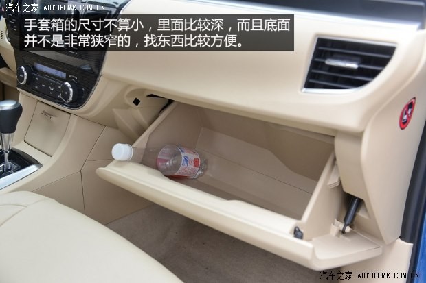 一汽丰田 卡罗拉 2014款 1.8L CVT 至高版