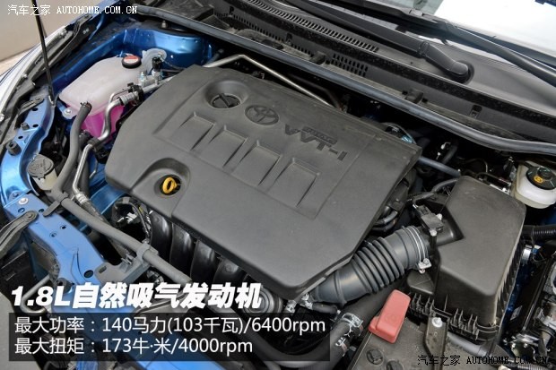 一汽丰田 卡罗拉 2014款 1.8L CVT 至高版