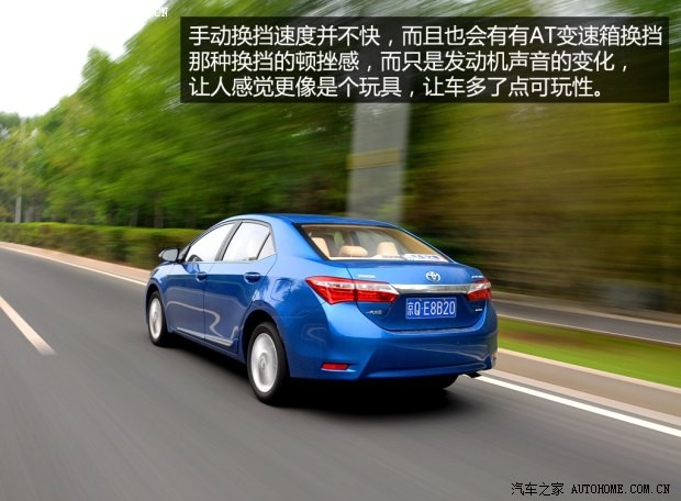 一汽丰田 卡罗拉 2014款 1.8L CVT 至高版