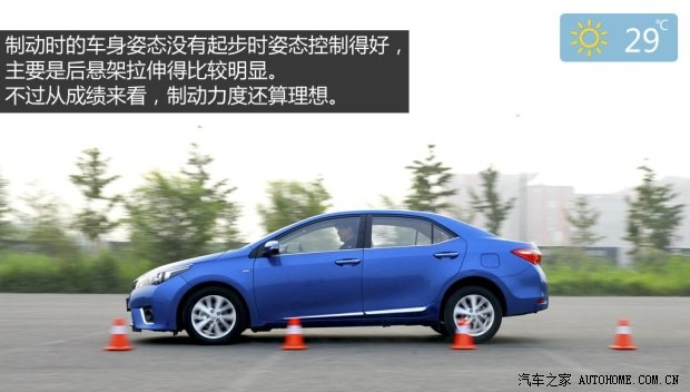 一汽丰田 卡罗拉 2014款 1.8L CVT 至高版