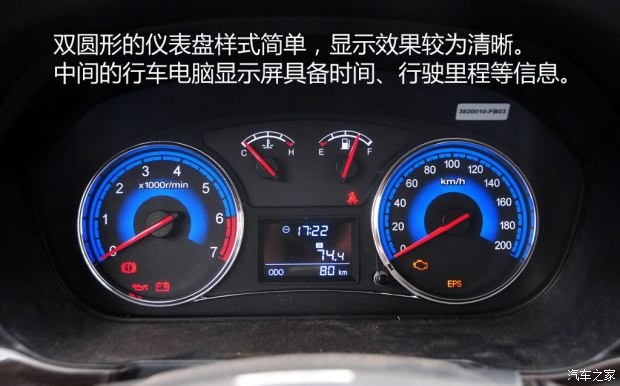 东风小康 风光 2015款 1.5L 360手动豪华型4A91S