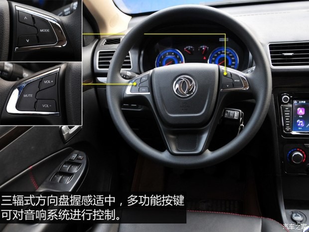 东风小康 风光 2015款 1.5L 360手动豪华型4A91S