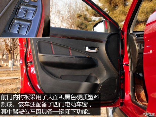 东风小康 风光 2015款 1.5L 360手动豪华型4A91S