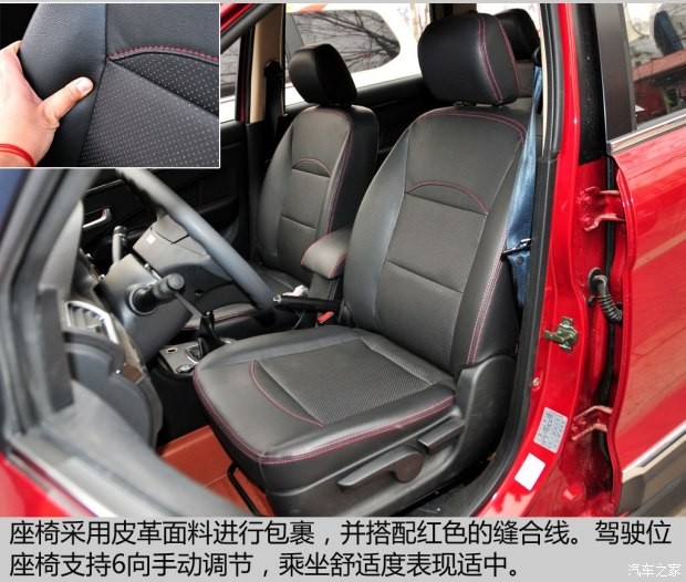 东风小康 风光 2015款 1.5L 360手动豪华型4A91S