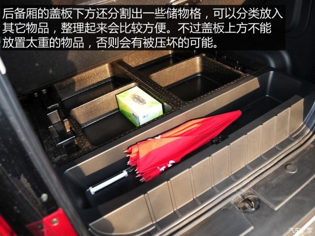 东风小康 风光 2015款 1.5L 360手动豪华型4A91S