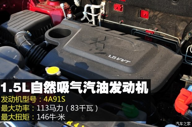 东风小康 风光 2015款 1.5L 360手动豪华型4A91S