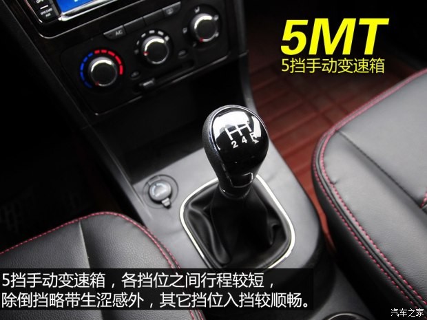 东风小康 风光 2015款 1.5L 360手动豪华型4A91S