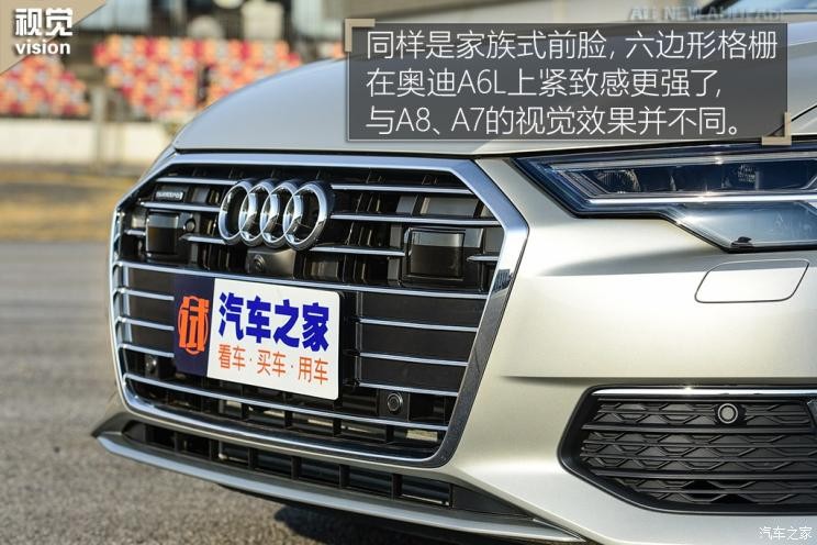 一汽-大众奥迪 奥迪A6L 2019款 55TFSI quattro 豪华致雅型