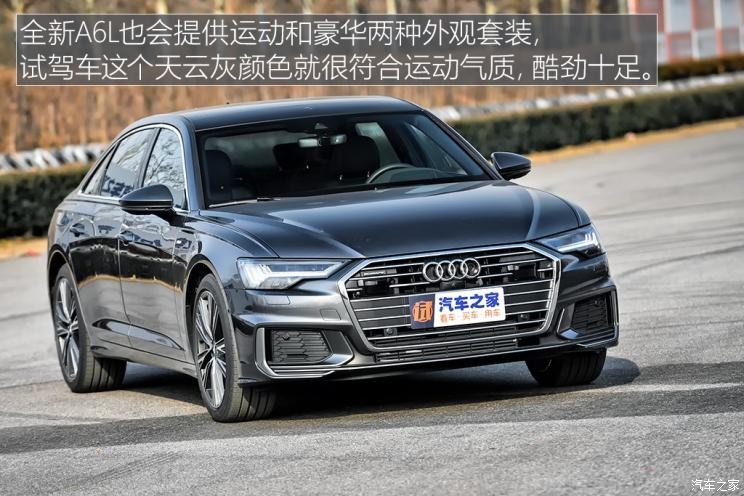 一汽-大众奥迪 奥迪A6L 2019款 45TFSI quattro 时尚动感型