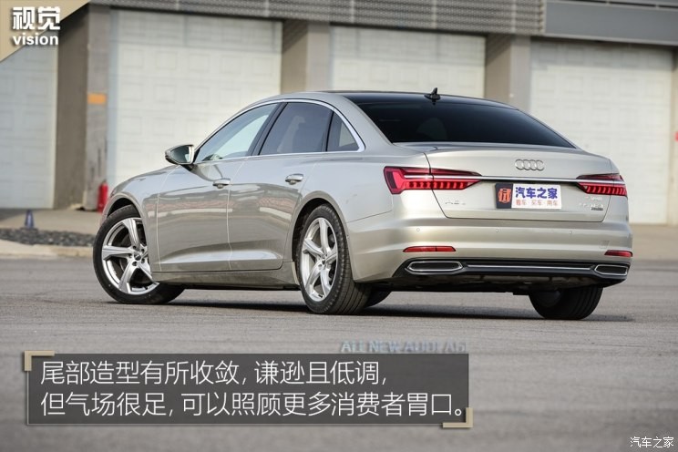 一汽-大众奥迪 奥迪A6L 2019款 55TFSI quattro 豪华致雅型