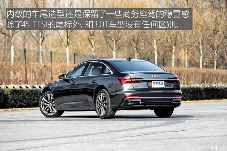 一汽-大众奥迪 奥迪A6L 2019款 45TFSI quattro 时尚动感型