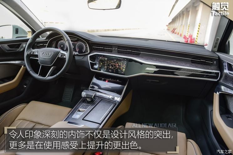 一汽-大众奥迪 奥迪A6L 2019款 55TFSI quattro 豪华致雅型