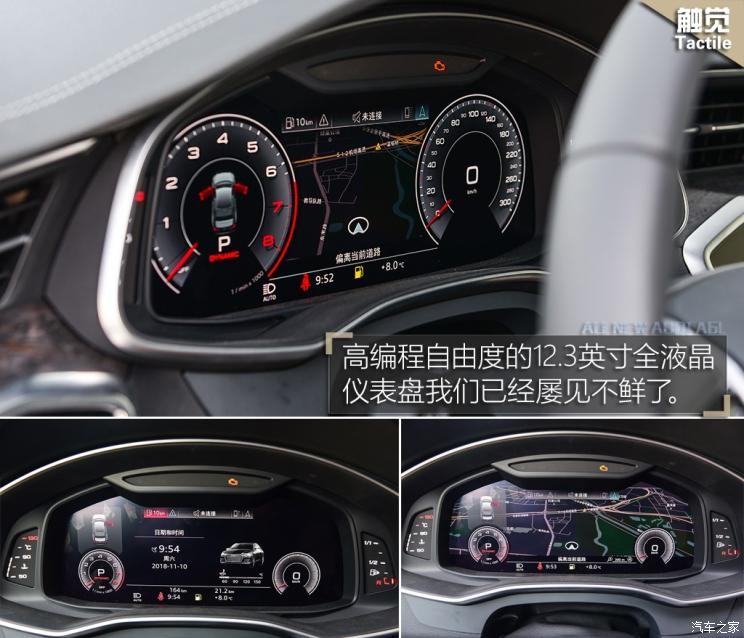 一汽-大众奥迪 奥迪A6L 2019款 55TFSI quattro 豪华致雅型