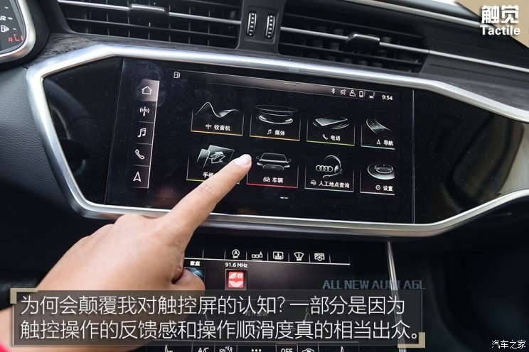 一汽-大众奥迪 奥迪A6L 2019款 55TFSI quattro 豪华致雅型