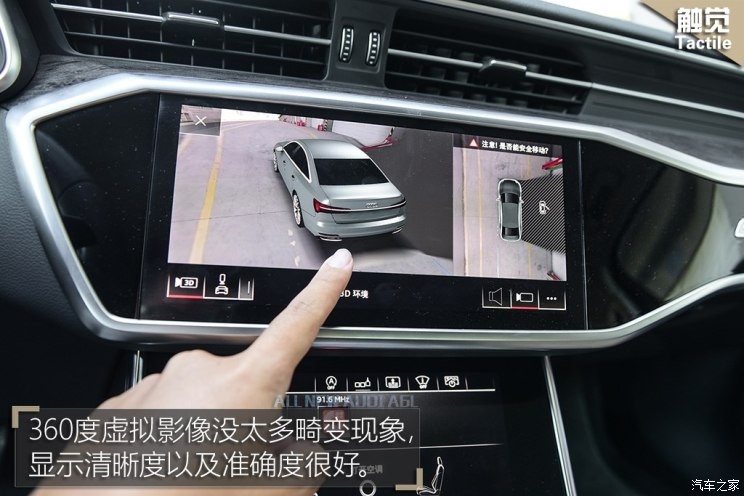 一汽-大众奥迪 奥迪A6L 2019款 55TFSI quattro 豪华致雅型