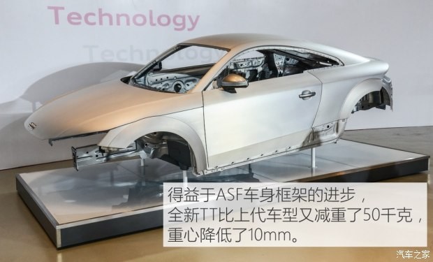 奥迪(进口) 奥迪TT 2015款 TT Coupe 45 TFSI quattro 基本型