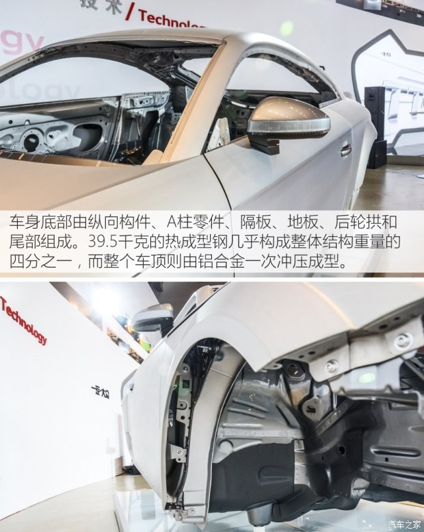 奥迪(进口) 奥迪TT 2015款 TT Coupe 45 TFSI quattro 基本型