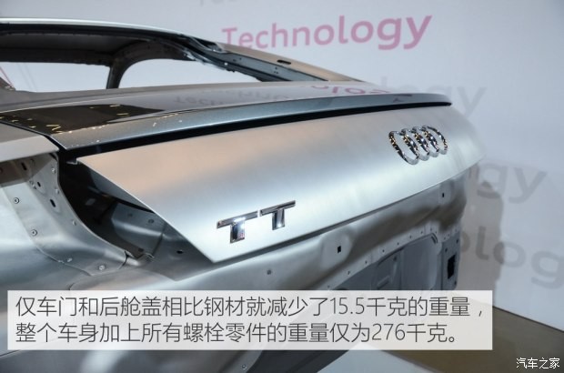 奥迪(进口) 奥迪TT 2015款 TT Coupe 45 TFSI quattro 基本型