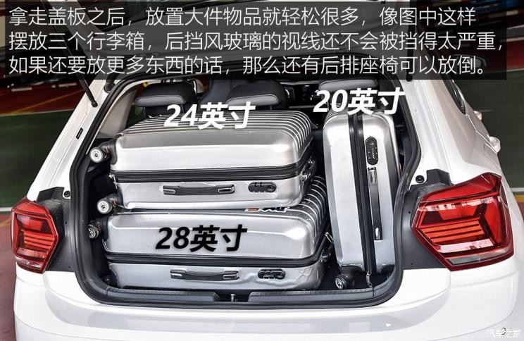 上汽大众 Polo 2019款 1.5L 自动舒适型