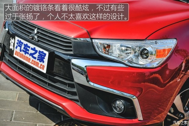 广汽三菱 劲炫ASX 2016款 2.0L CVT两驱领航版