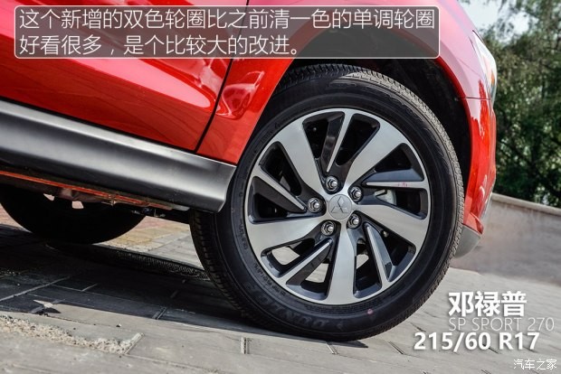 广汽三菱 劲炫ASX 2016款 2.0L CVT两驱领航版