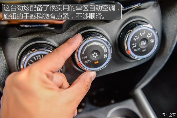 广汽三菱 劲炫ASX 2016款 2.0L CVT两驱领航版