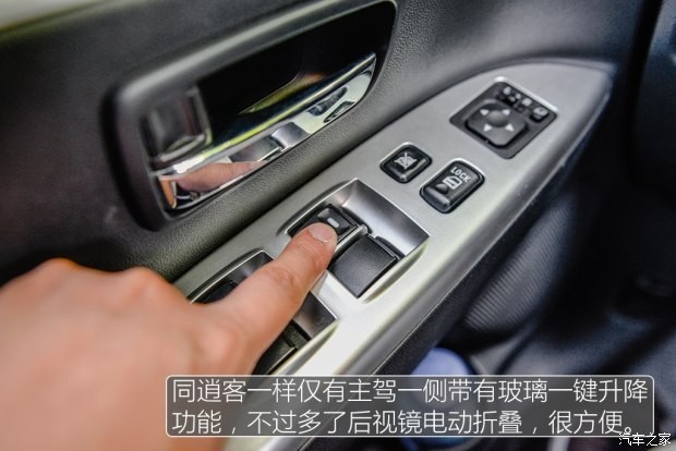 广汽三菱 劲炫ASX 2016款 2.0L CVT两驱领航版