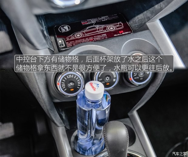 广汽三菱 劲炫ASX 2016款 2.0L CVT两驱领航版