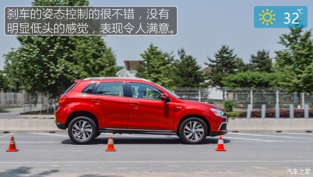 广汽三菱 劲炫ASX 2016款 2.0L CVT两驱领航版