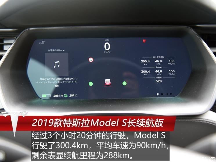 特斯拉（进口） Model S 2019款 长续航版