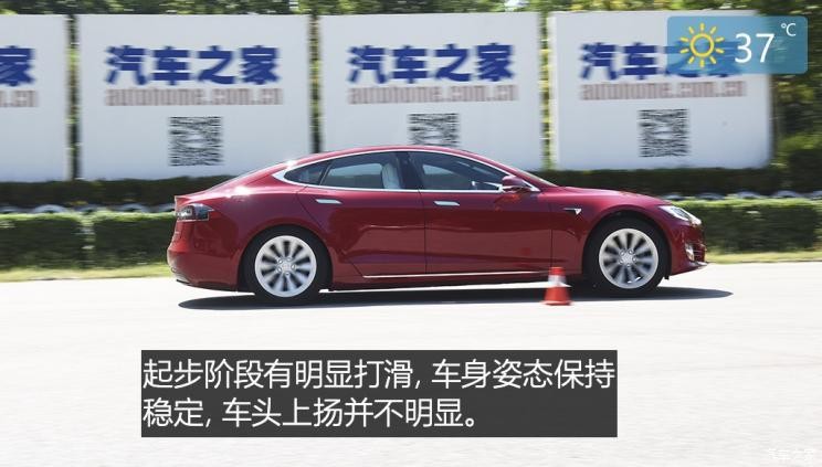 特斯拉（进口） Model S 2019款 长续航版